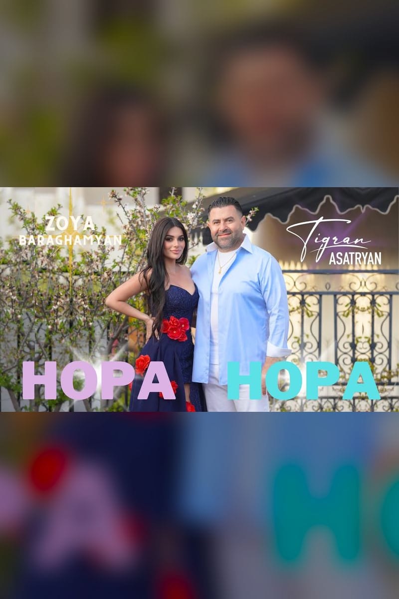 Hopa Hopa (2023)
